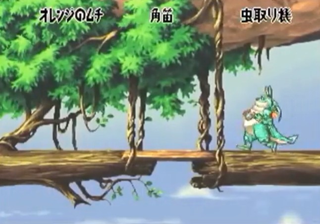 Nanatsu Kaze no Shima Monogatari Screenshot